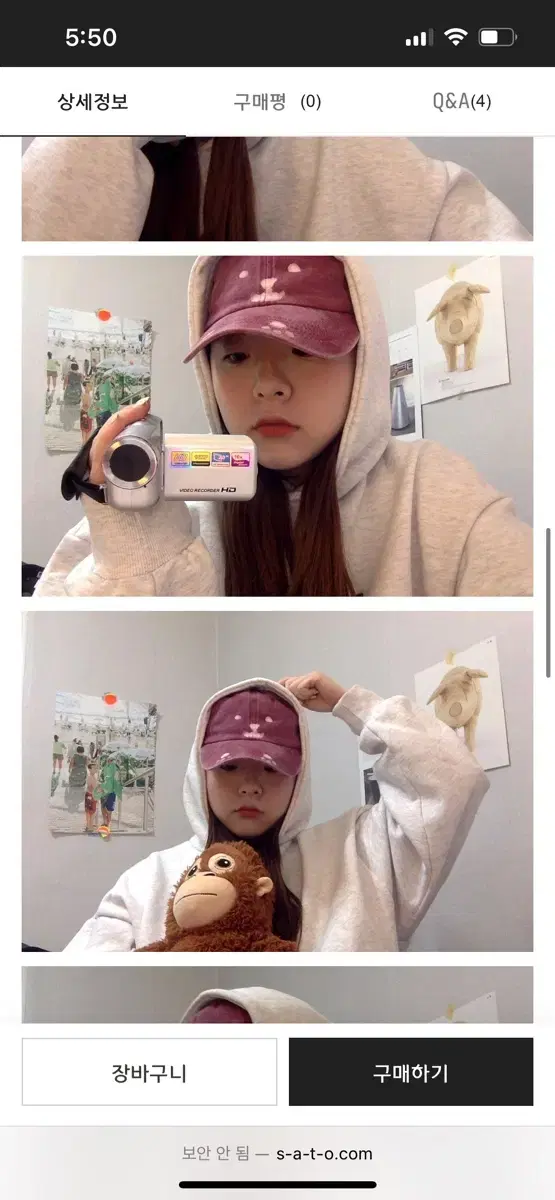 sato bunny ballcap 사토 버니 볼캡 모자 버건디