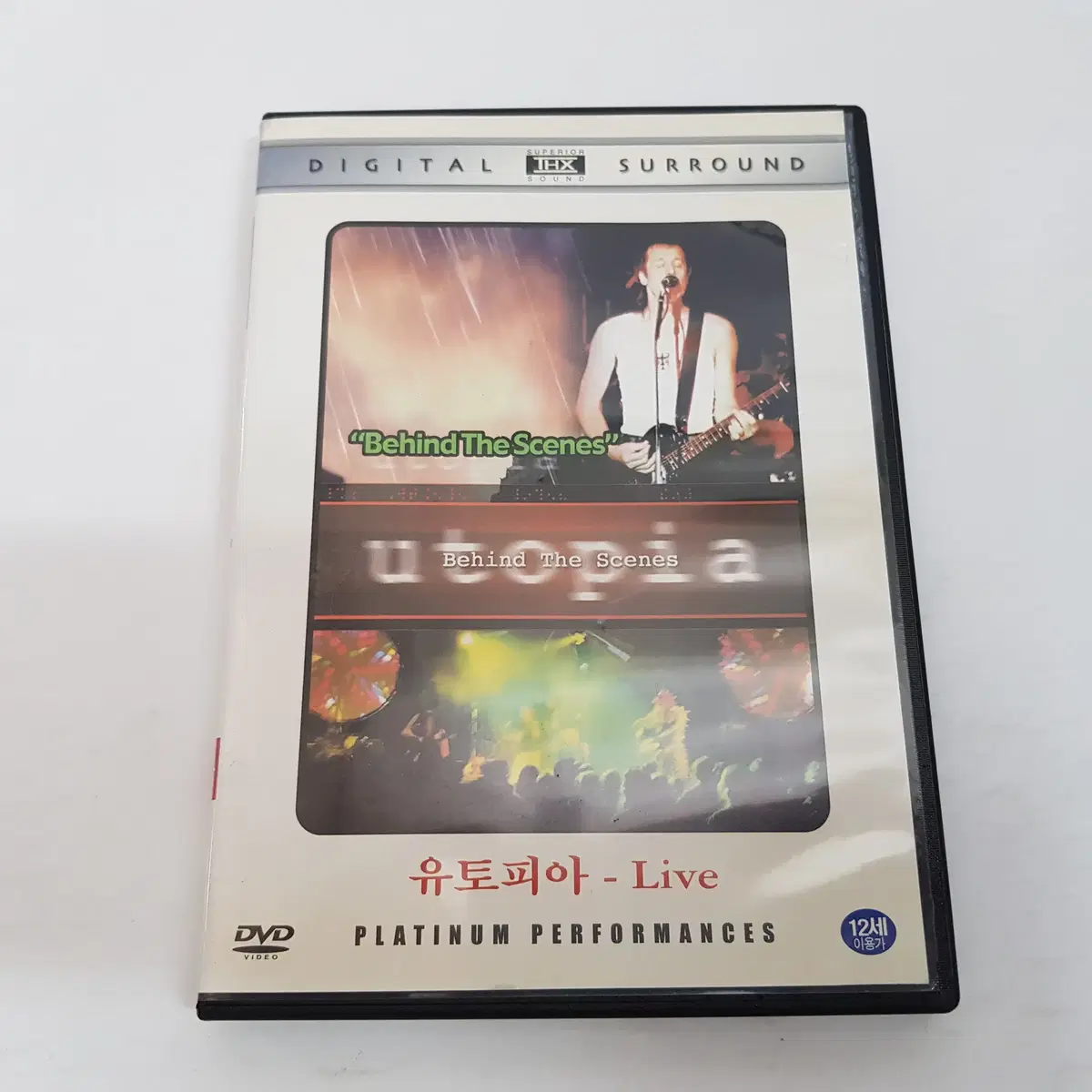 반지의 제왕 두개의탑 DVD