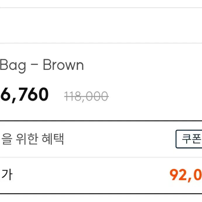 [autt] mini egg bag - brown