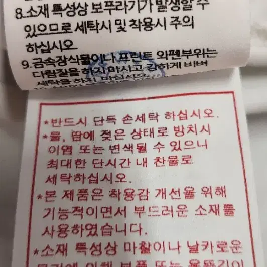 어뉴 골프티셔츠 M 21년식