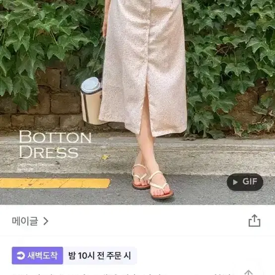 새상품) 꽃무늬 롱원피스