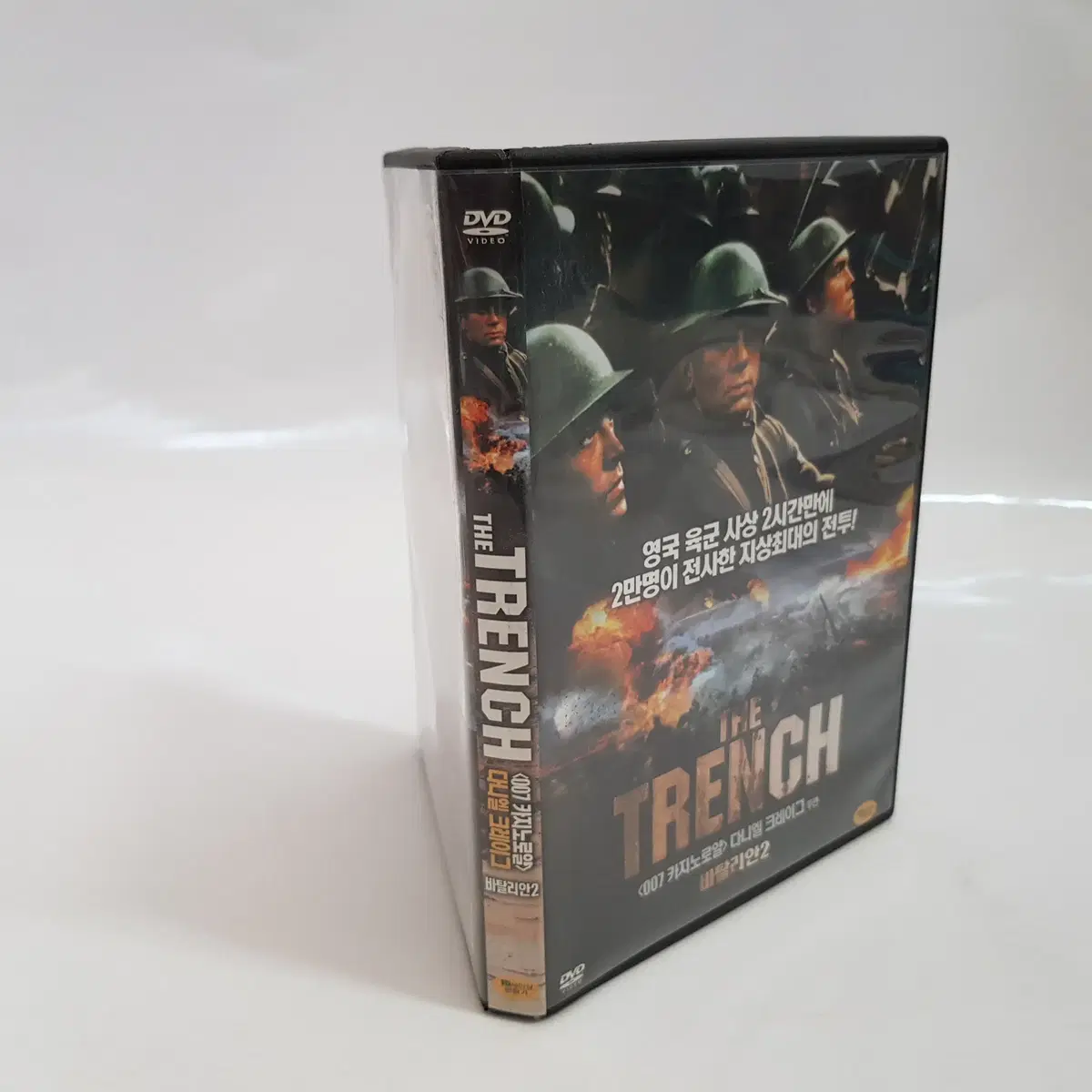 바탈리안2 DVD