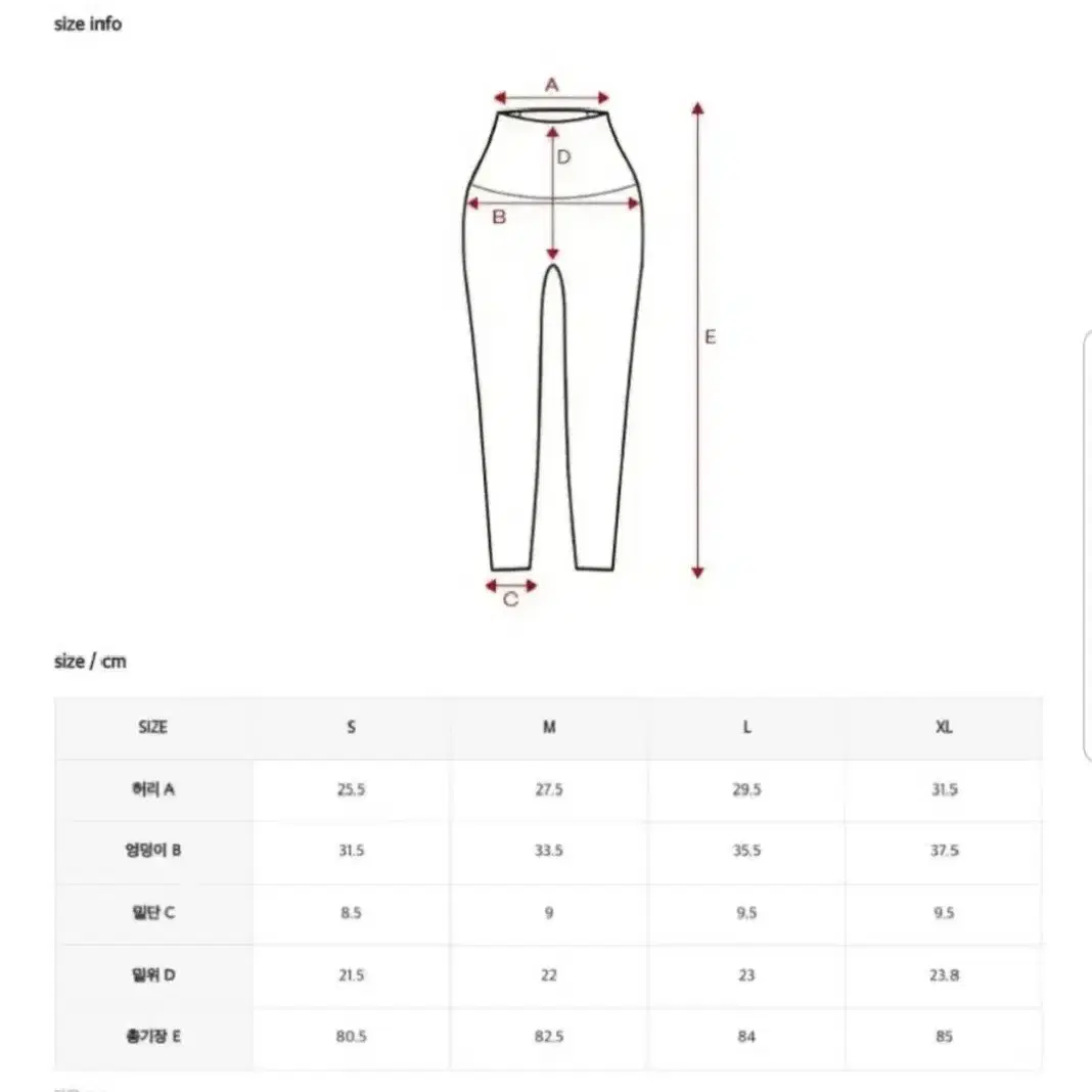 젝시믹스 셀라V업 레깅스 M (3벌일괄)