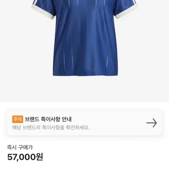 (W) Adidas 3S T-shirt Dark Blue - M사이즈