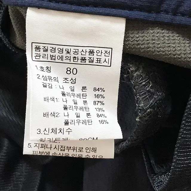 에이글 남성 6부 배색 등산 반바지