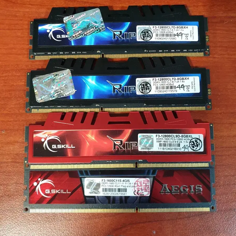 지스킬 DDR3 4G AVEXIR