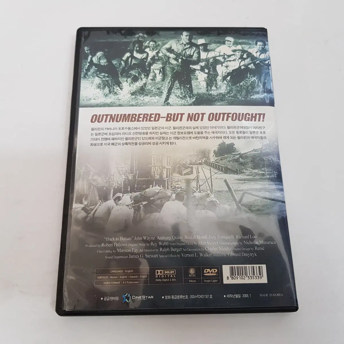 BATAAN (1943) DVD