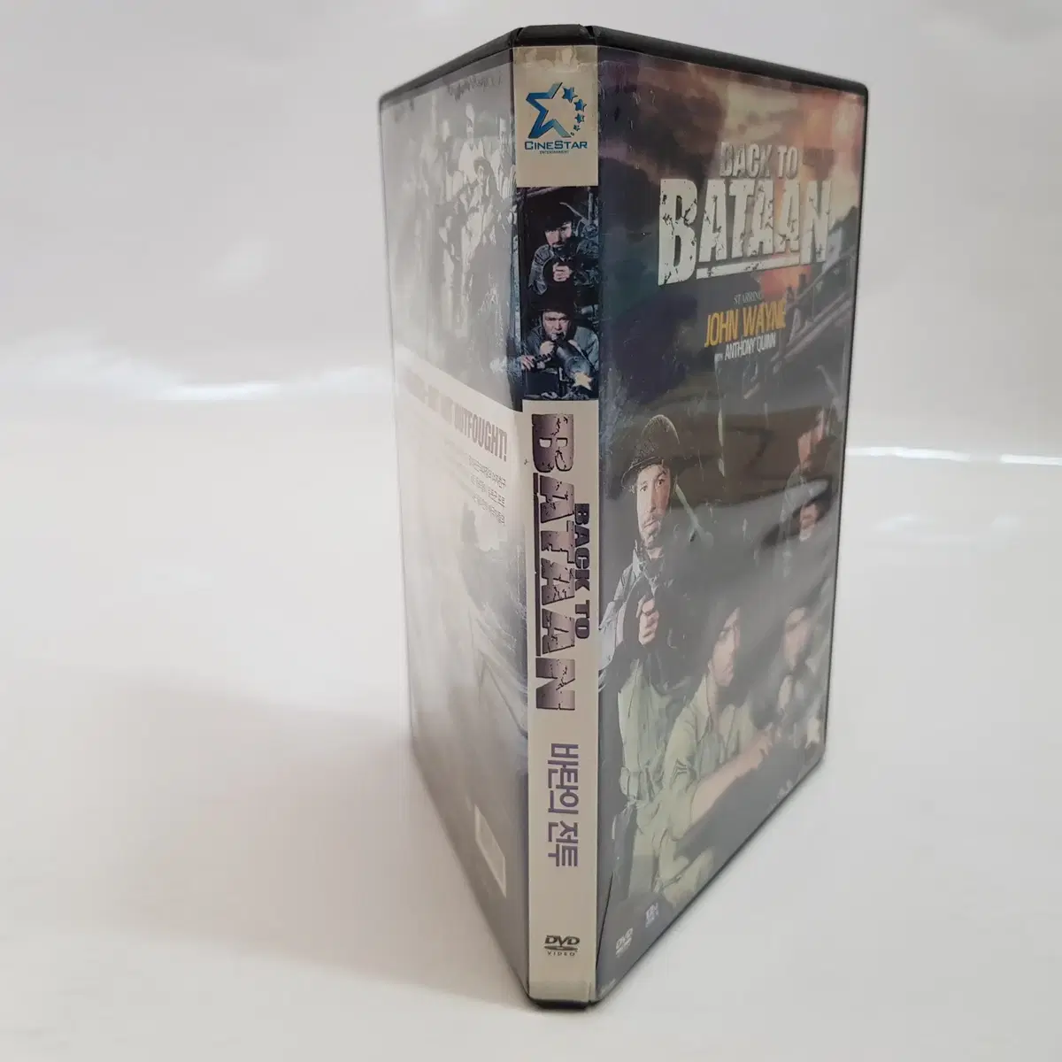 BATAAN (1943) DVD