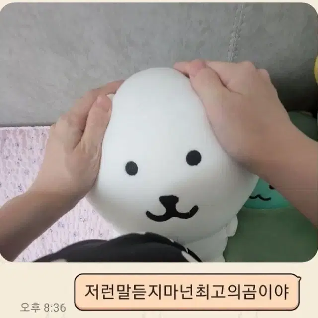 농담곰 10cm 미개봉 팔아요