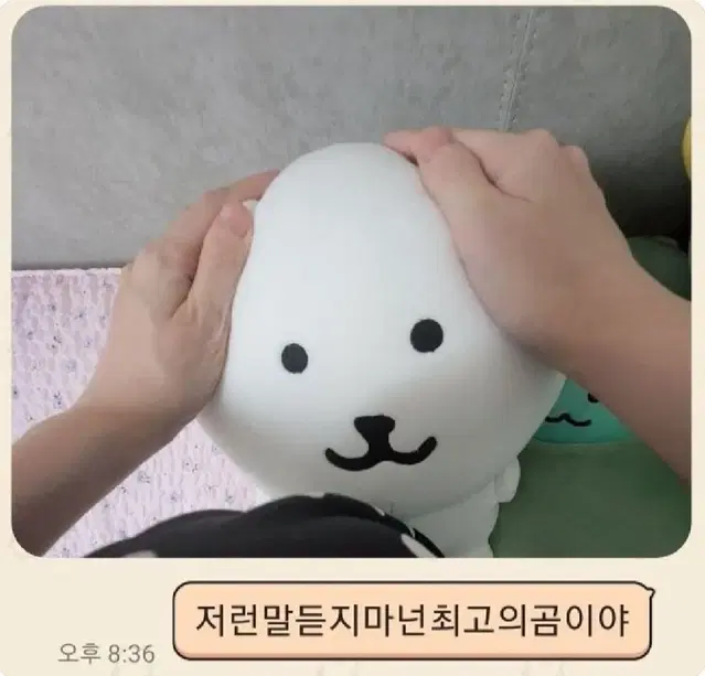 농담곰 10cm 미개봉 팔아요