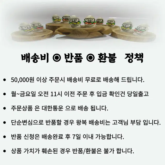 천동 국내음악 튕겨 CD