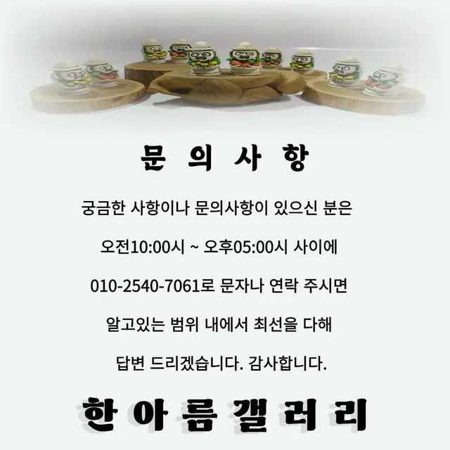 천동 국내음악 튕겨 CD