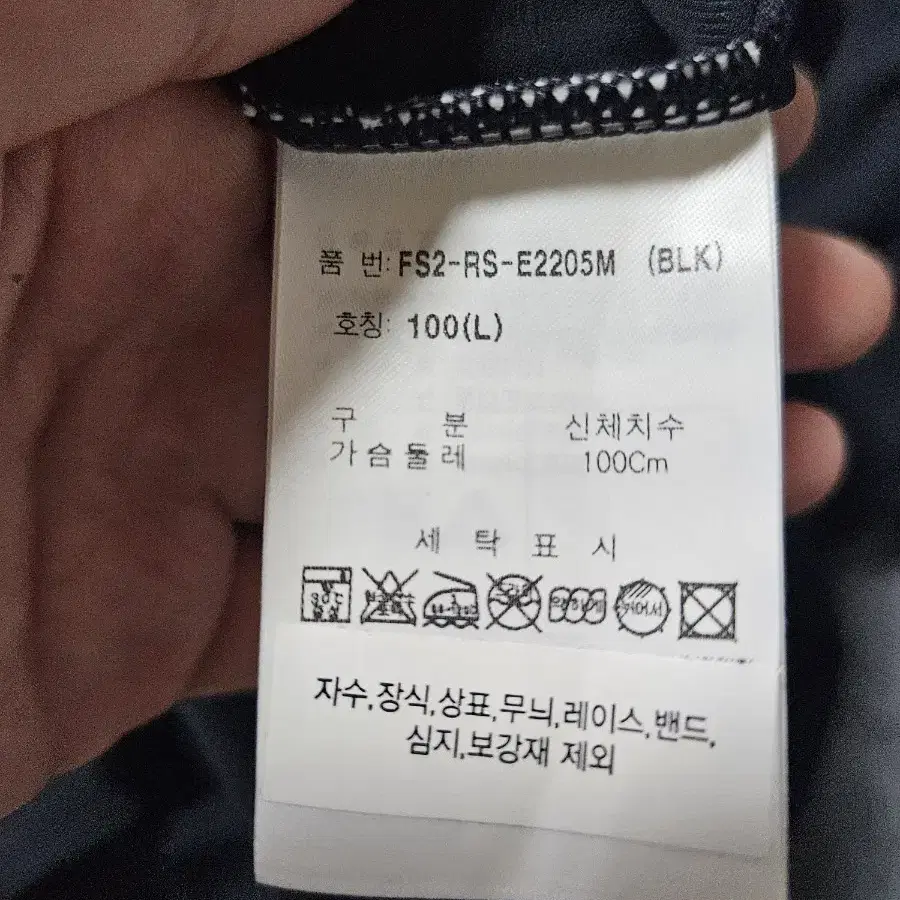 필라반팔티셔츠