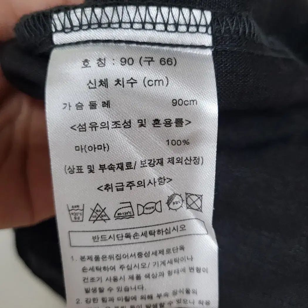 셀렙샵 여성 22년 블랙 린넨 집업 반팔 자켓 66