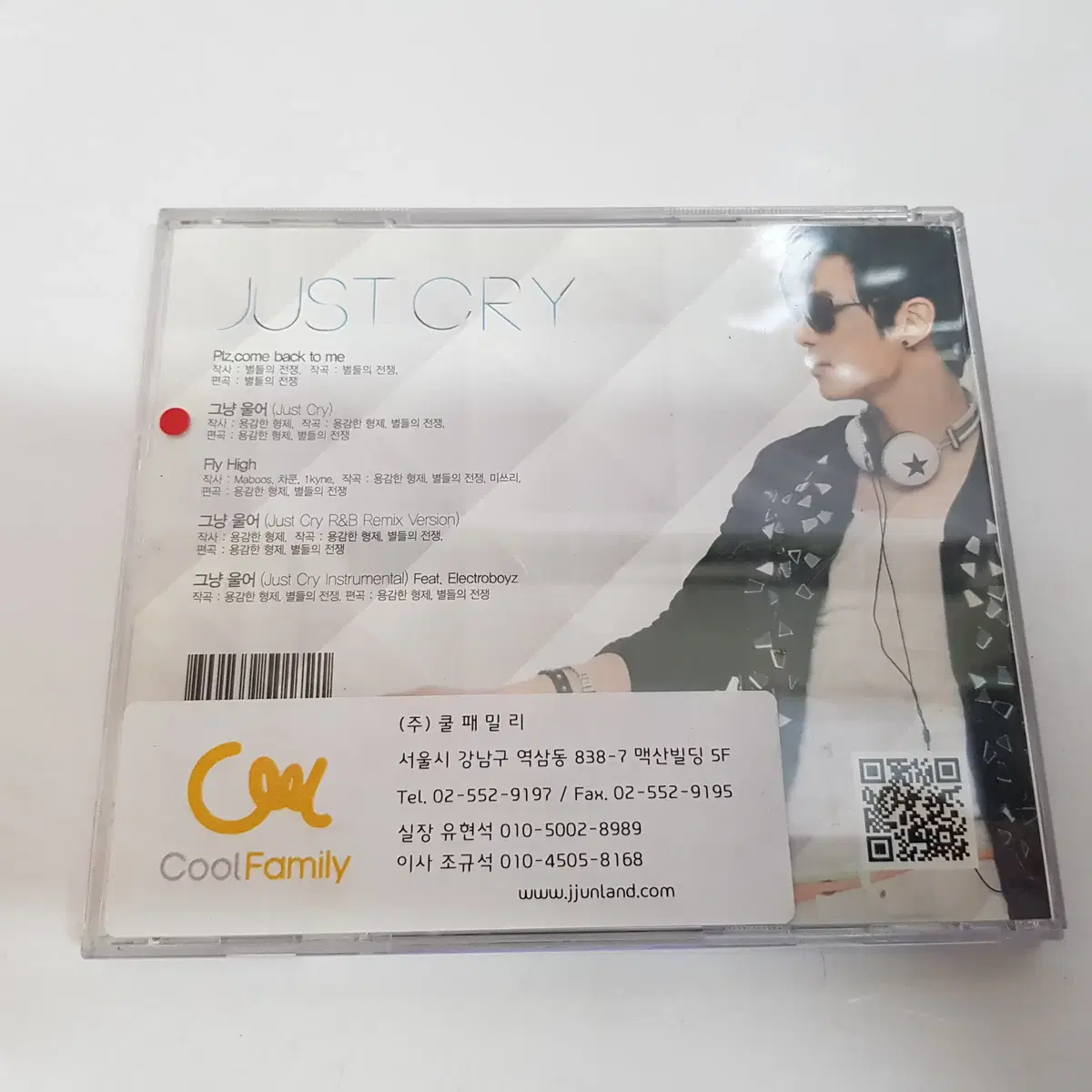 제이준(Jjun) / Just Cry  CD