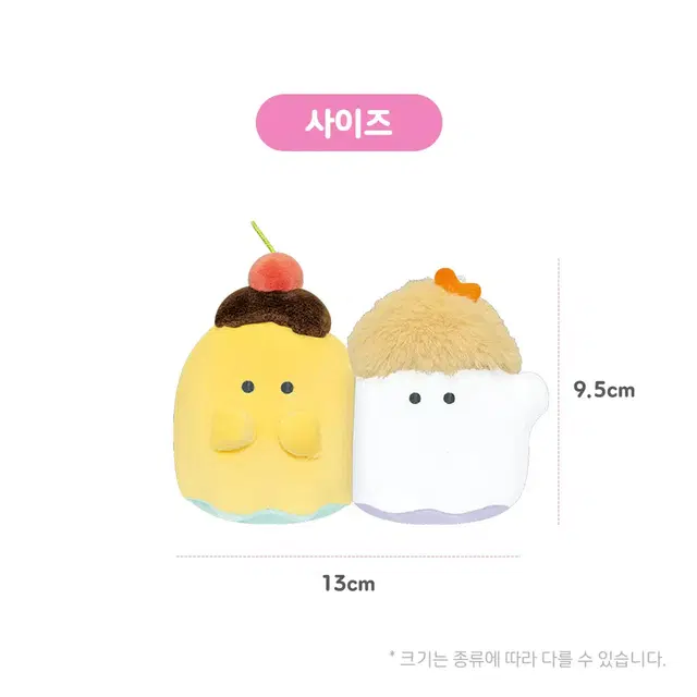 오바케누 요괴친구 키링 니코누이 시리즈 귀여운키링 키홀더