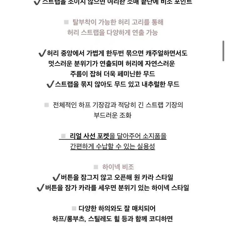 최저가!로젤린 모디나 하프넥 트렌치ct뮤트베이지