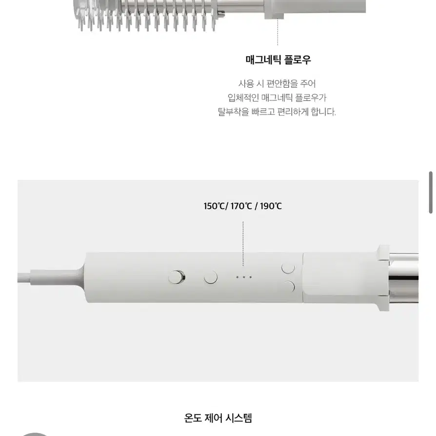 차홍 볼륨컬러고데기