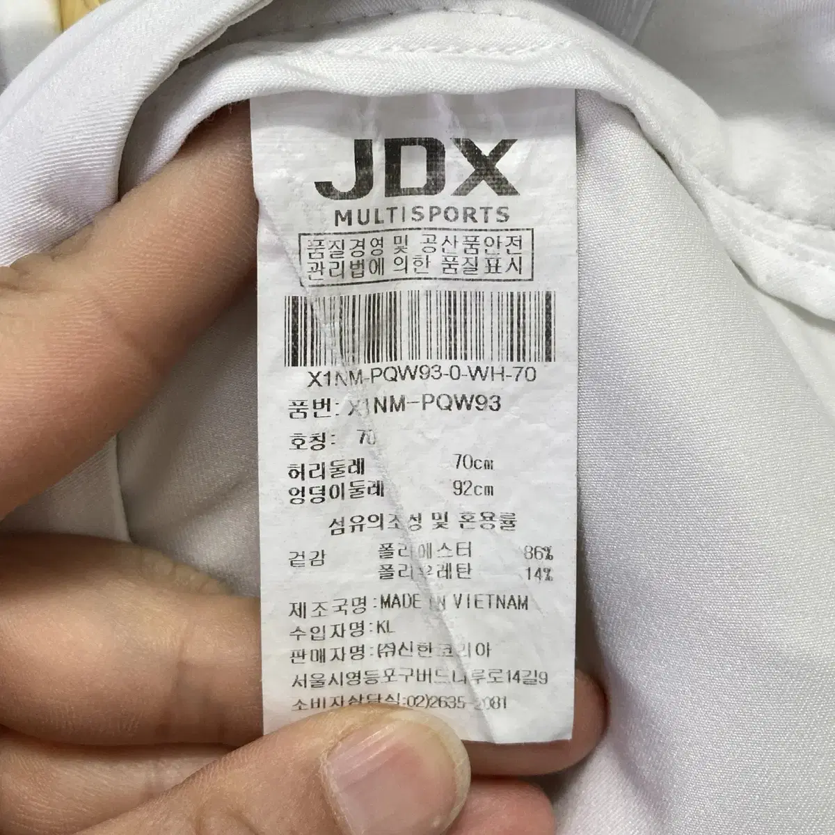 JDX 여성골프스커트 화이트 29 영구제