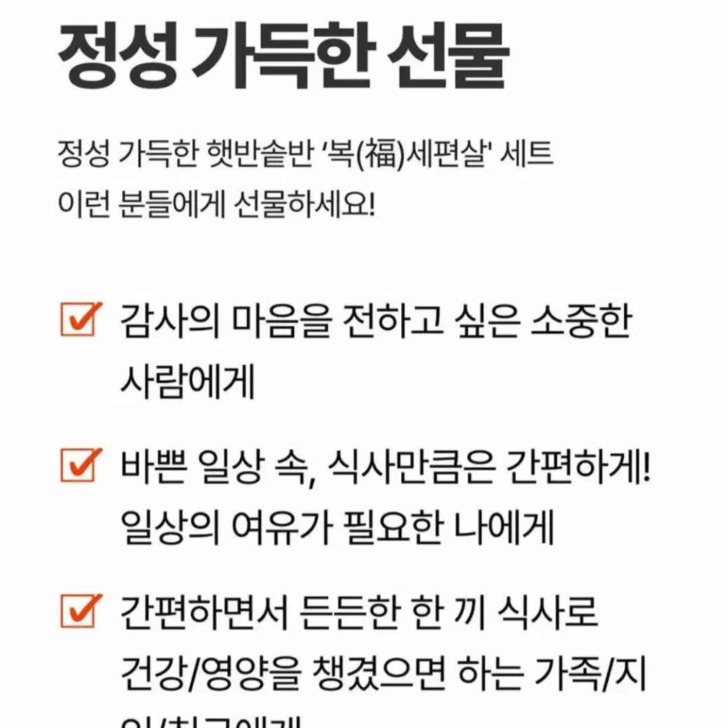 CJ햇반솥반복세편살세트솥반6입+용돈봉투2입함보경작가아트콜라보리미티드에디션