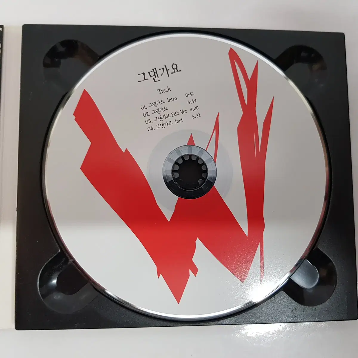 그댄가요  더블유(W)  CD