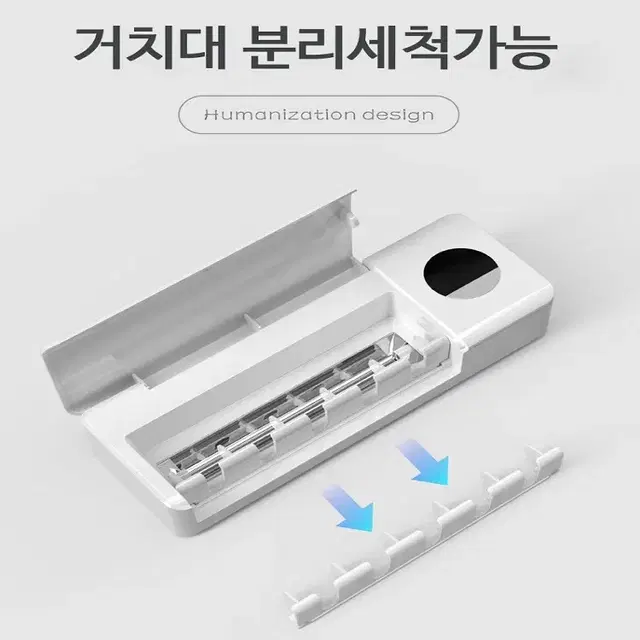 [무료배송]무선 충전식 칫솔살균기 UV-C 무타공 칫솔건조기 살균기 소독