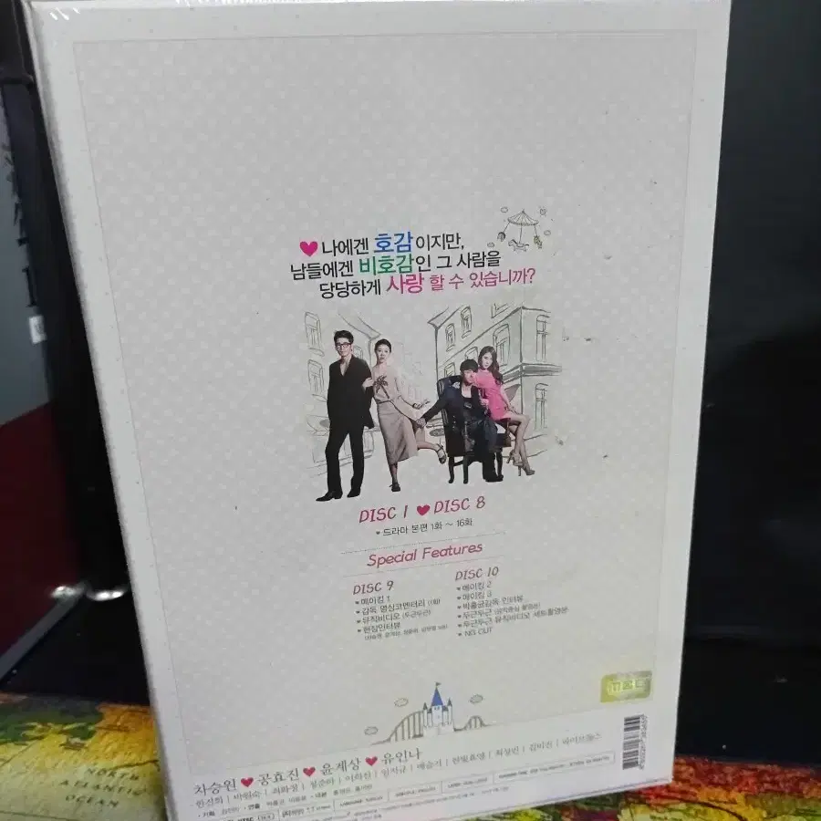 판매) 드라마 블루레이 최고의사랑 DVD,ost 박스