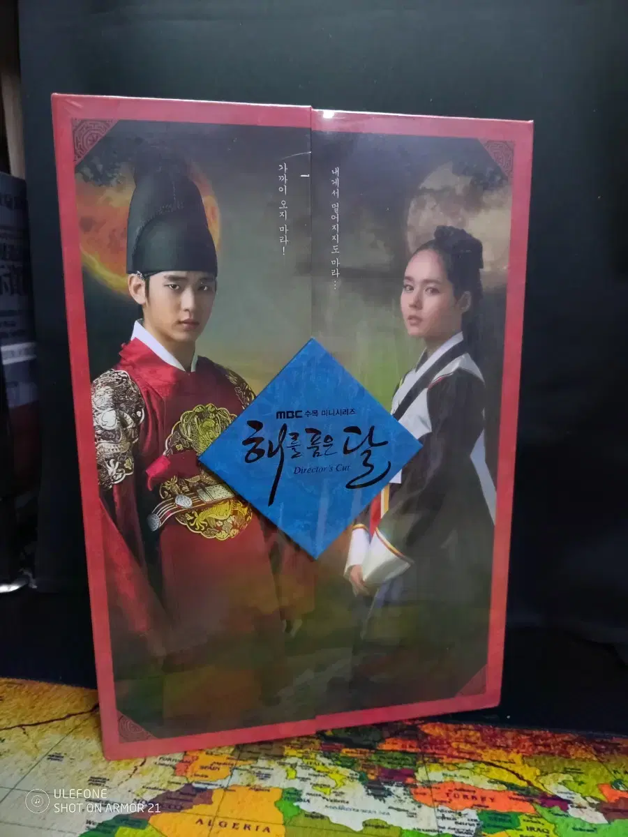 판매) 드라마 블루레이 해를품은달 DVD,ost 박스