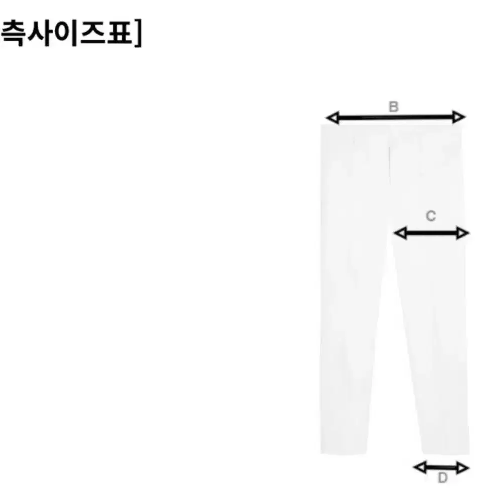 [급처]남자반바지