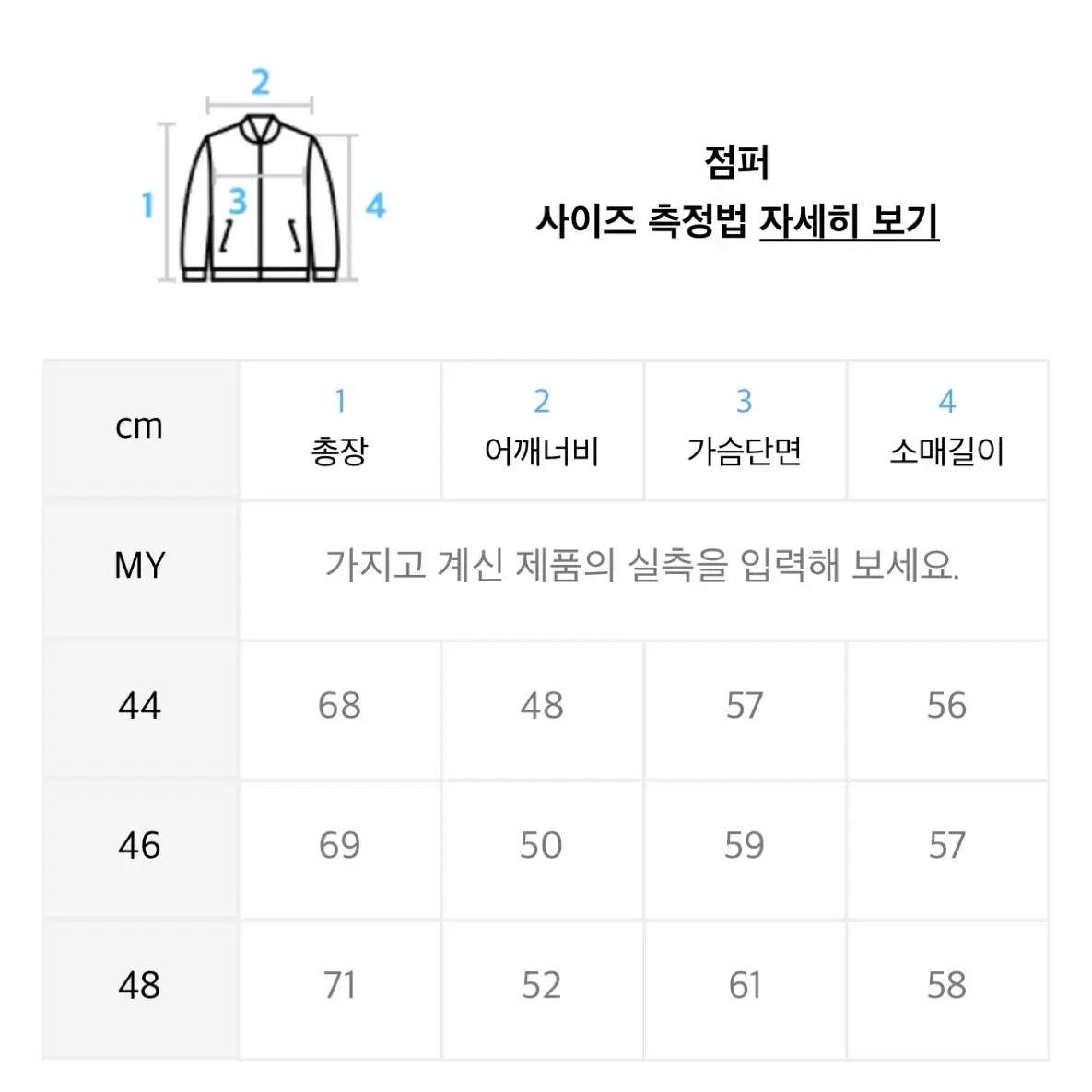 엘무드 세미오버 가디건