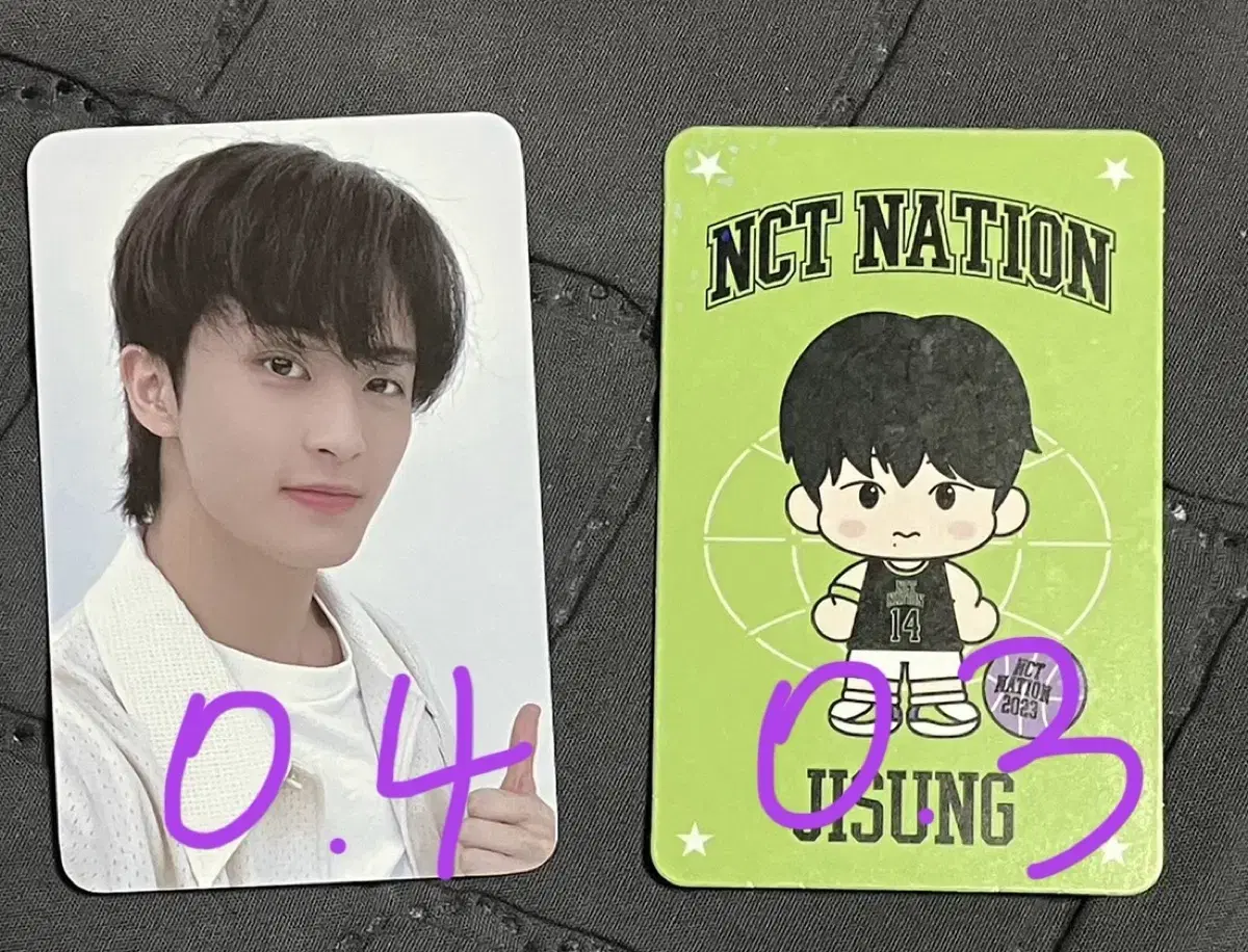 엔시티 드림 포카 마크 지성 잇티제 istj 네이션 스페셜 트레카 미공포