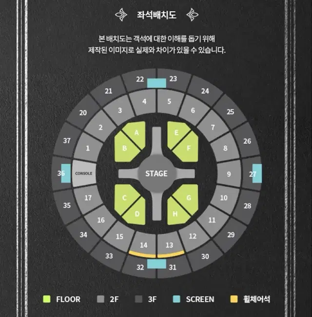 엔시티 일이칠 nct 127 팬미팅 첫콘 막콘 3층 양도