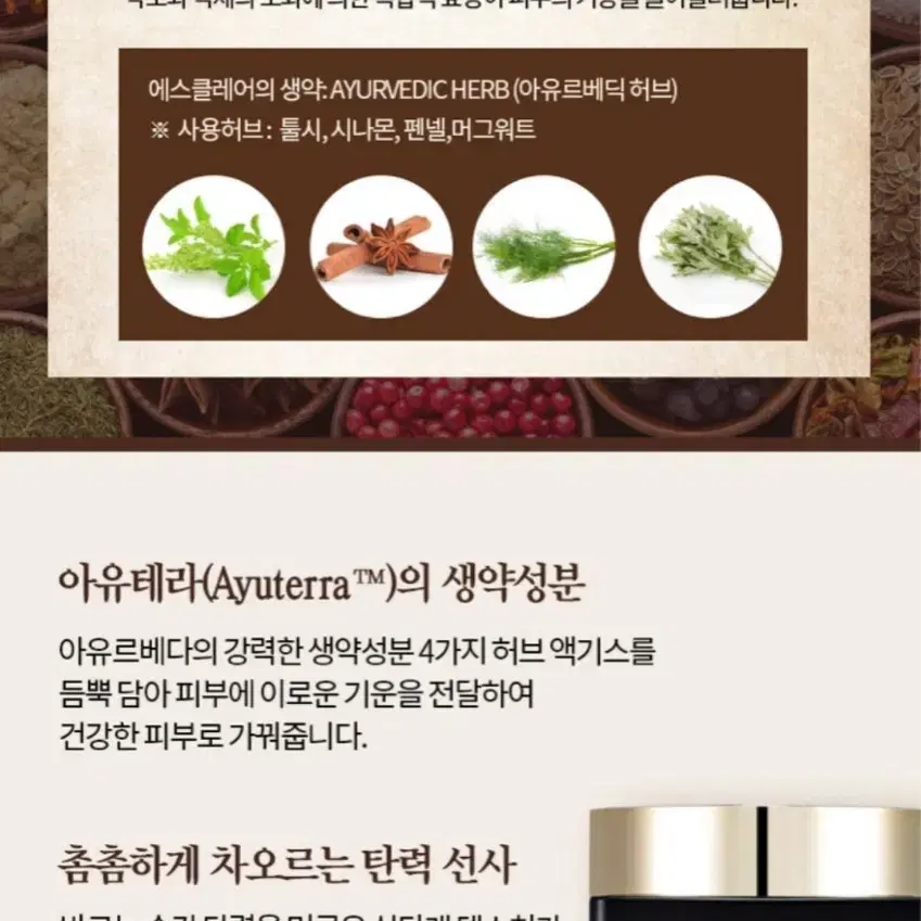 미개봉 새상품> 엔프라니 에스클레어 세럼 50ml 2개!!