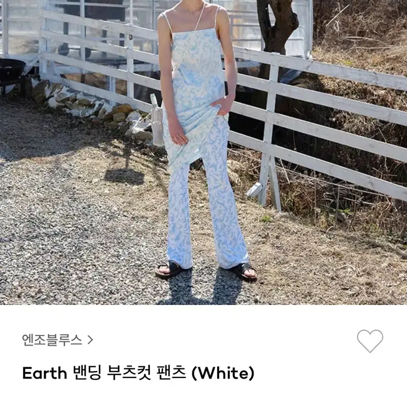 엔조블루스 earth 밴딩 부츠컷 팬츠