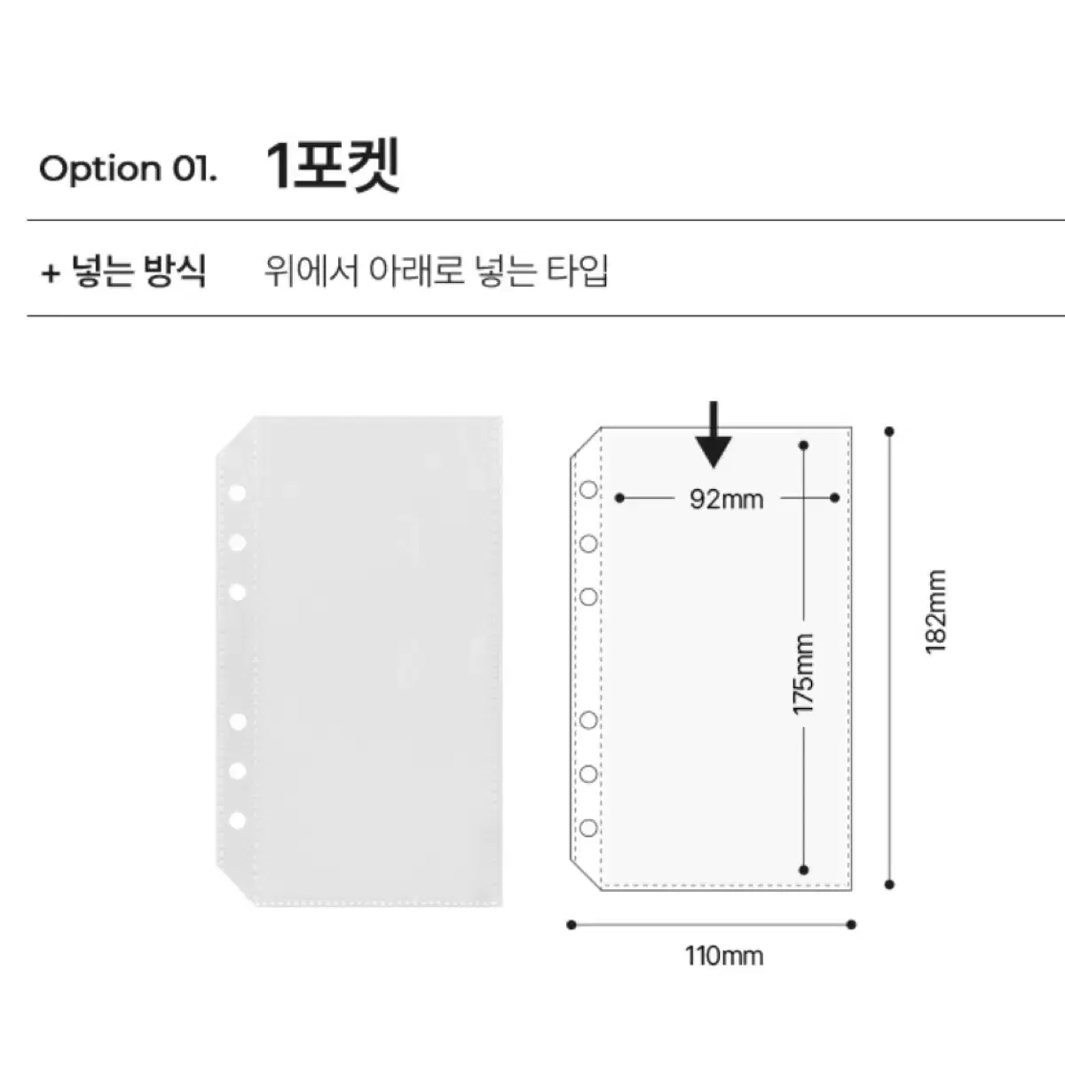 유댕닷컴 바인더 커버/속지