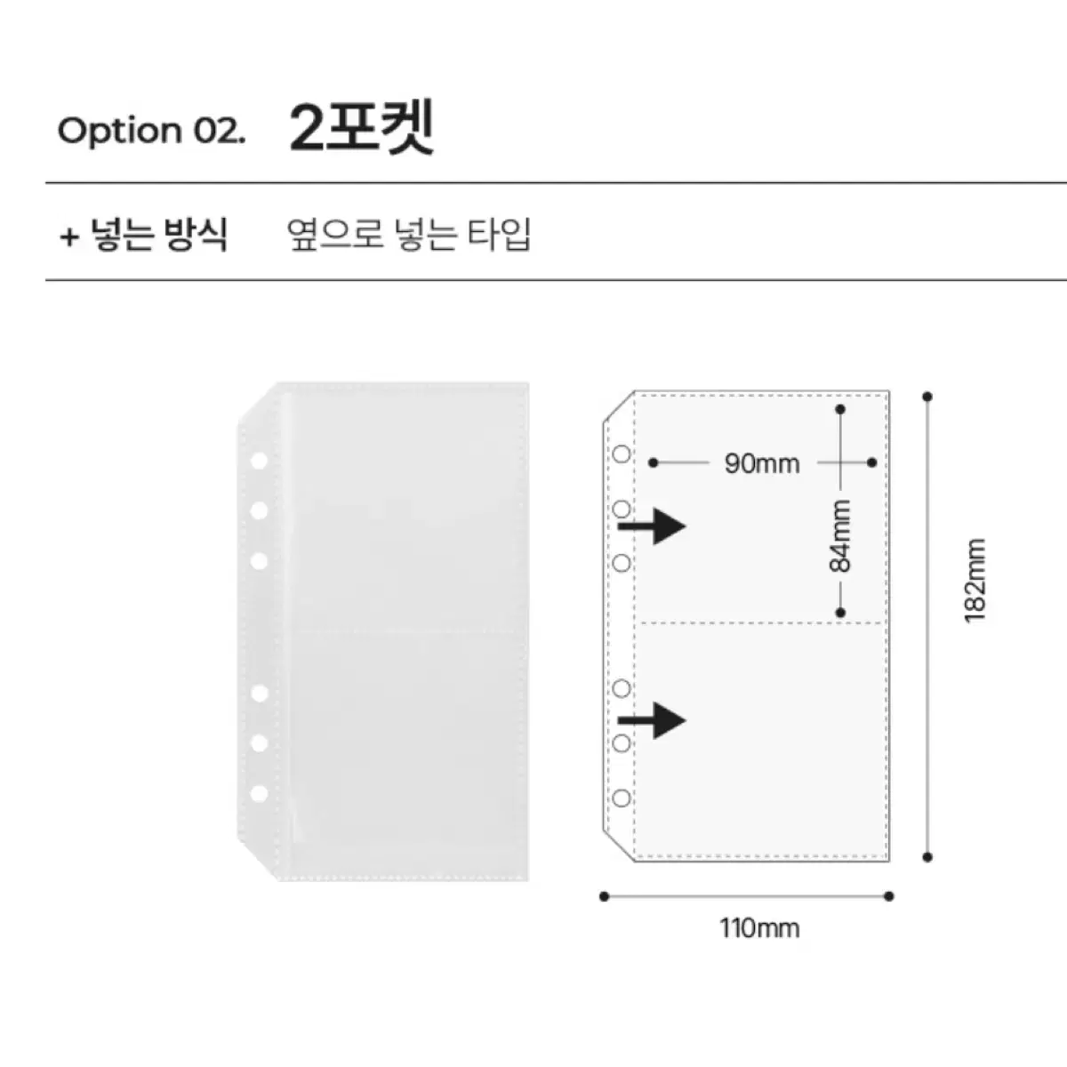 유댕닷컴 바인더 커버/속지