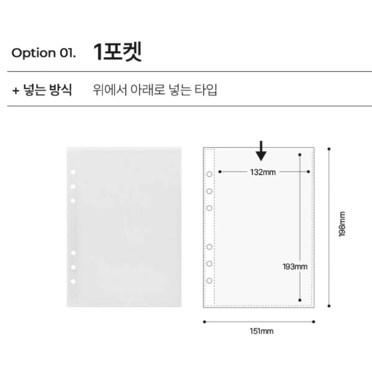 유댕닷컴 바인더 커버/속지