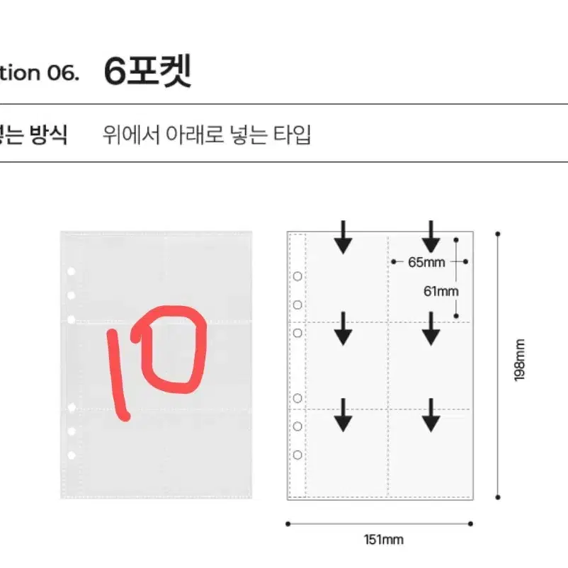 유댕닷컴 바인더 커버/속지