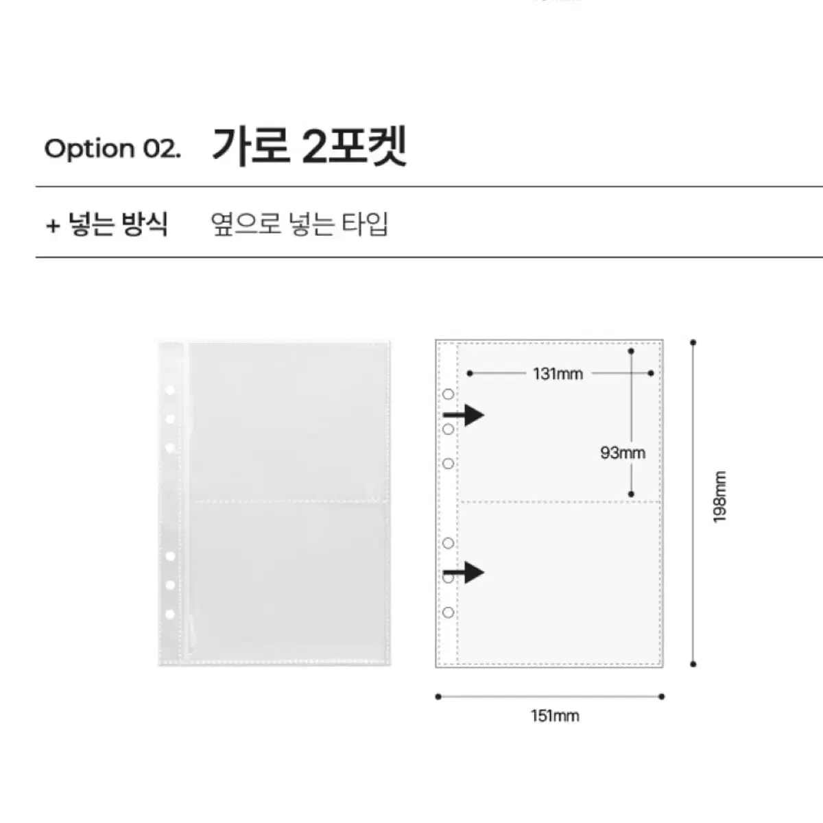 유댕닷컴 바인더 커버 속지 세트