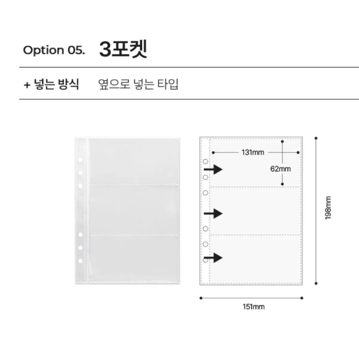 유댕닷컴 바인더 커버 속지 세트