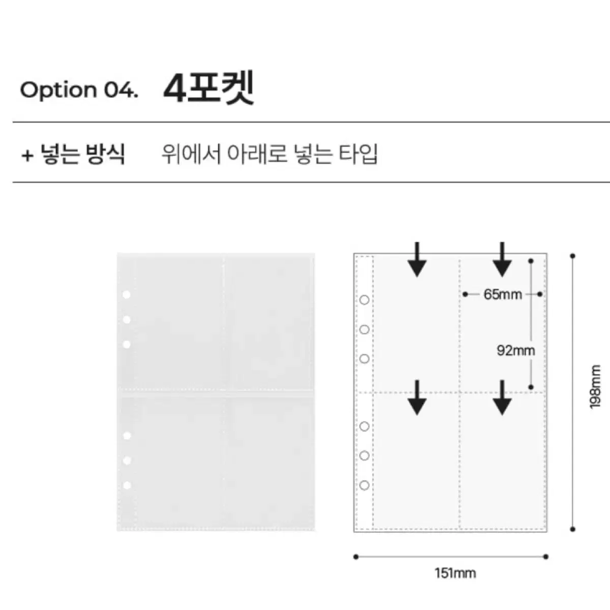 유댕닷컴 바인더 커버 속지 세트