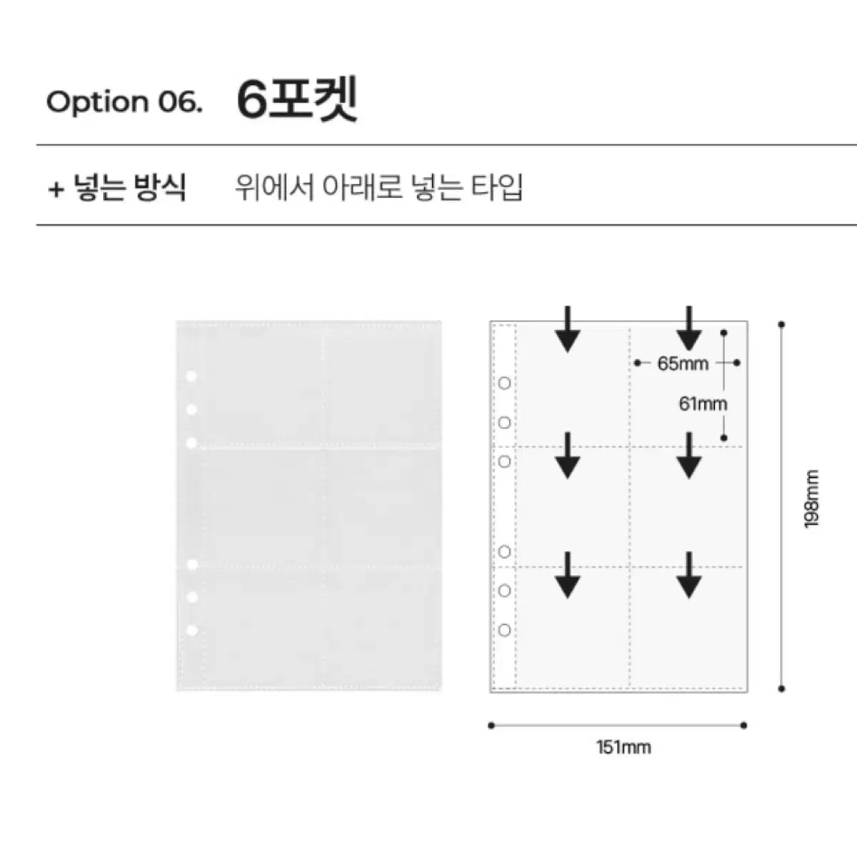 유댕닷컴 바인더 커버 속지 세트