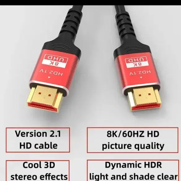 hdmi 케이블