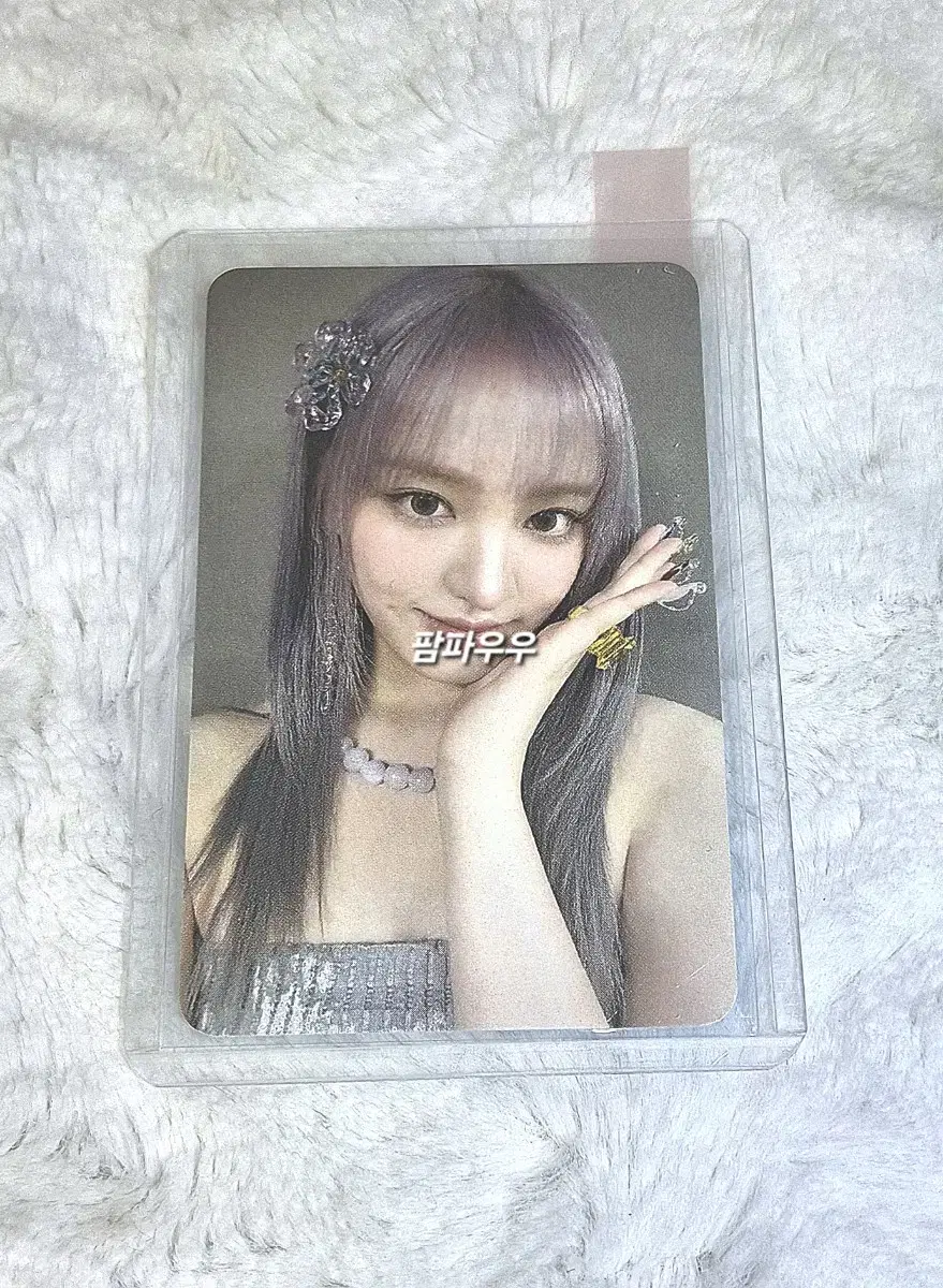 Feeding Source )) liz Week 1 BroadcastPhotocard wts sell Must Switch Ascendio