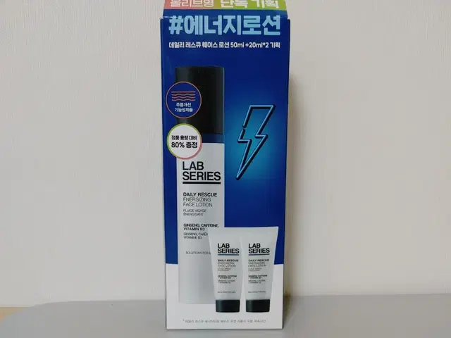 랩시리즈 데일리 레스큐 에너자이징 페이스 로션 50ml 세트