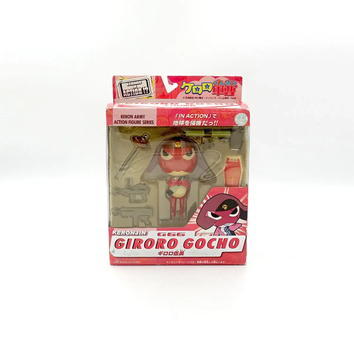 Kiroro Keroro Action Figure