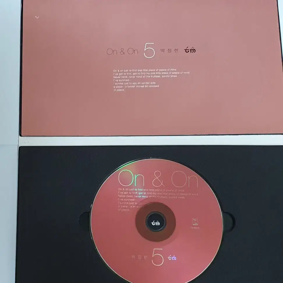 박정현 5집 On & On 앨범 시디 CD