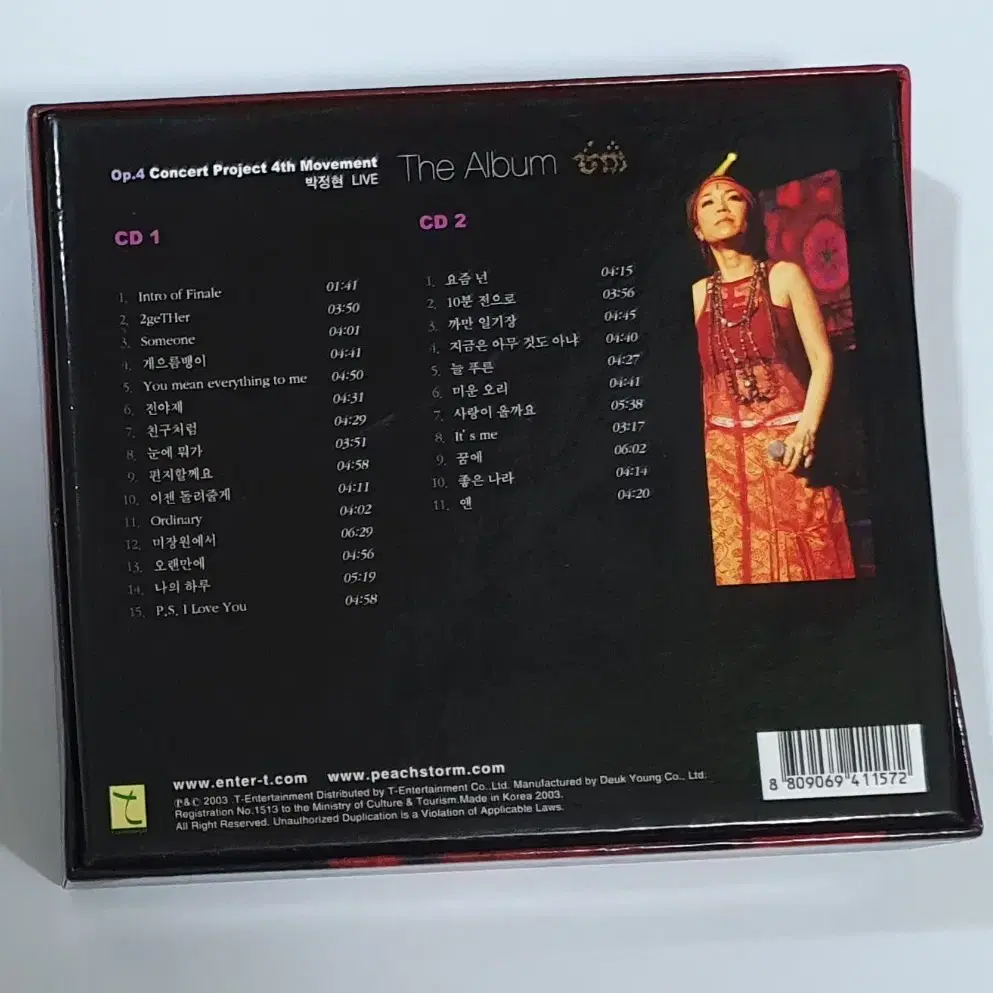 박정현 Op.4 Concert Live 앨범 시디 CD