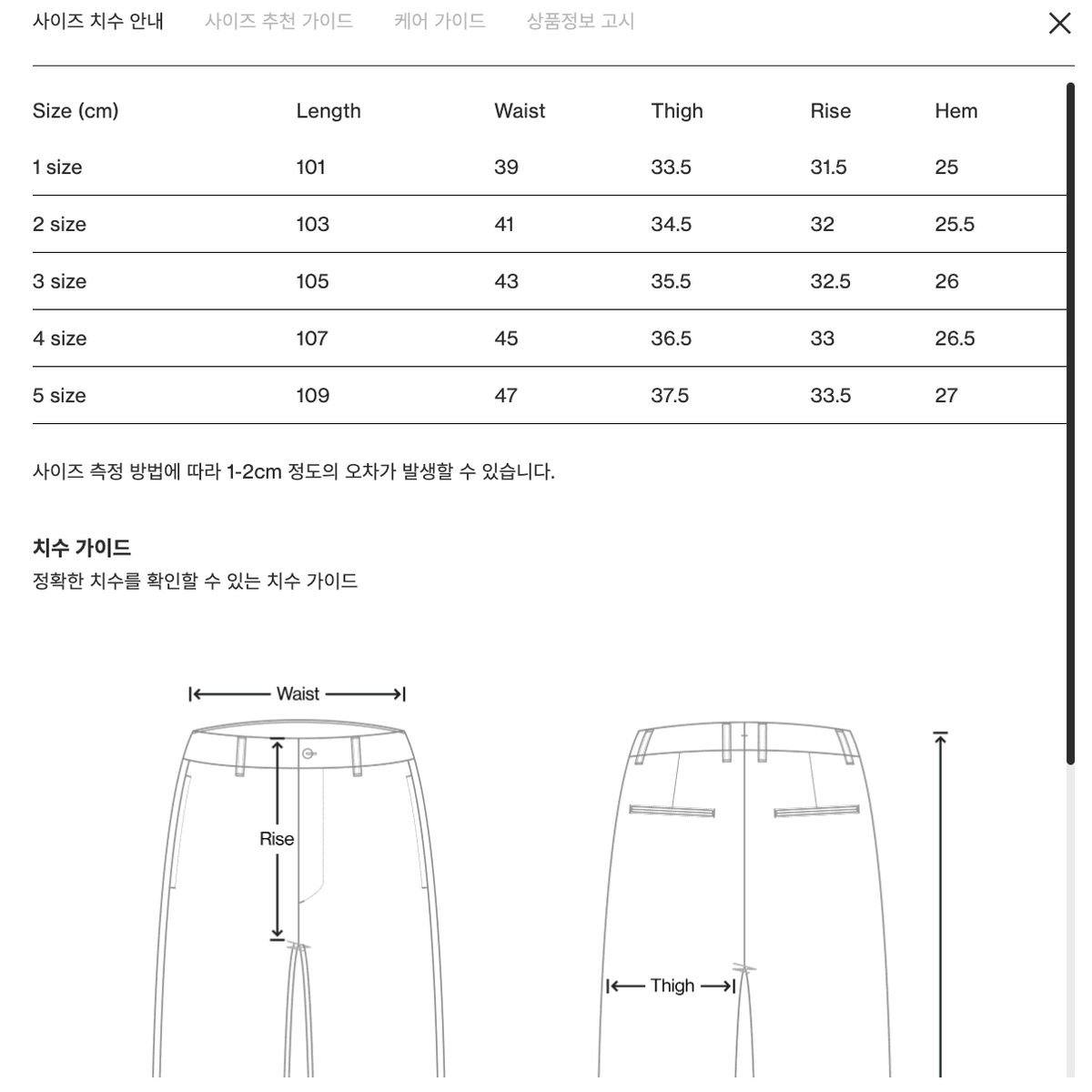 포터리 필드 팬츠 카키 사이즈 3 (기장 수선 새제품)