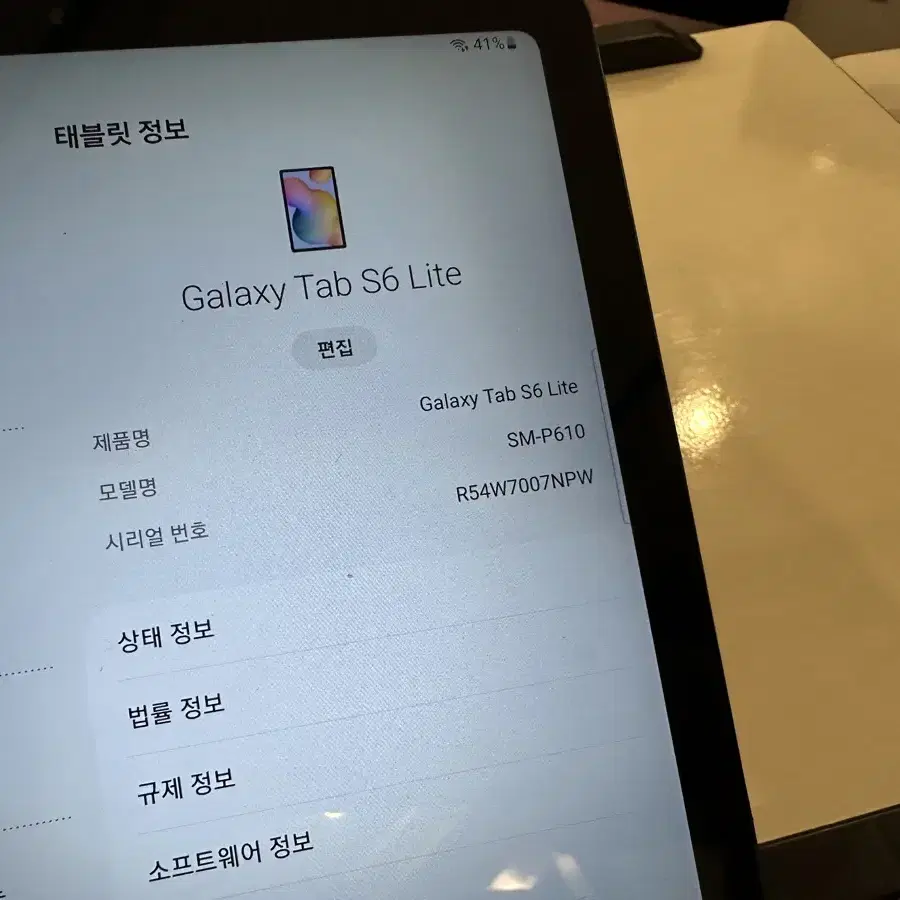 갤럭시탭S6 lite 64기가 와이파이 + 스탠딩 커버 팝니다